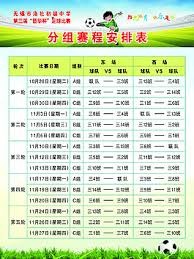 西甲赛季回顾 巴萨夺冠 姆巴佩金靴 贝蒂斯晋级欧冠