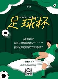 英超联赛为2026世界杯输送162名球员 曼城独占鳌头